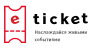 Eticket4 - сервис продажи билетов на развлекательные мероприятия